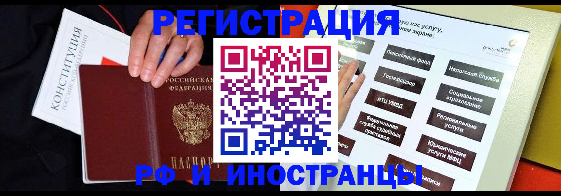 пропишу в квартире в Шумихе